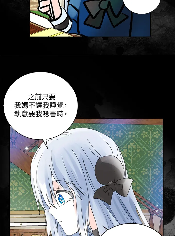 第76话 第18页