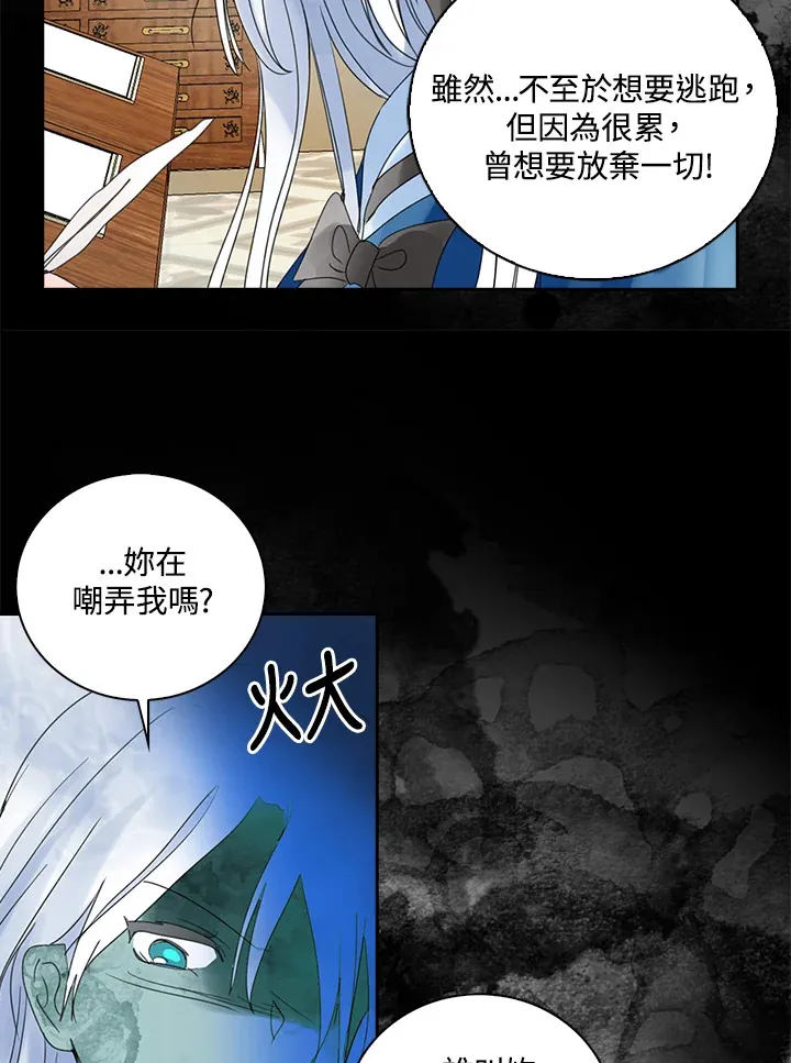 第76话 第19页
