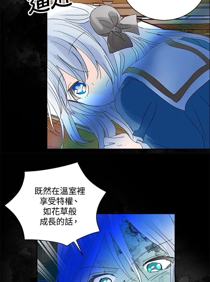 第76话 第22页