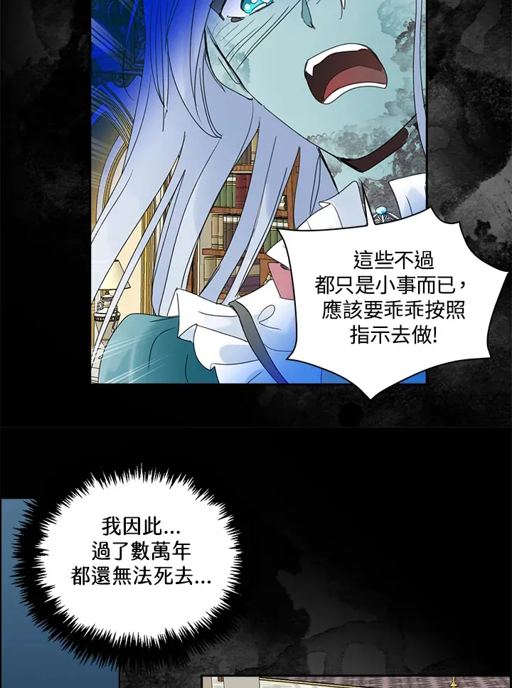 第76话 第23页