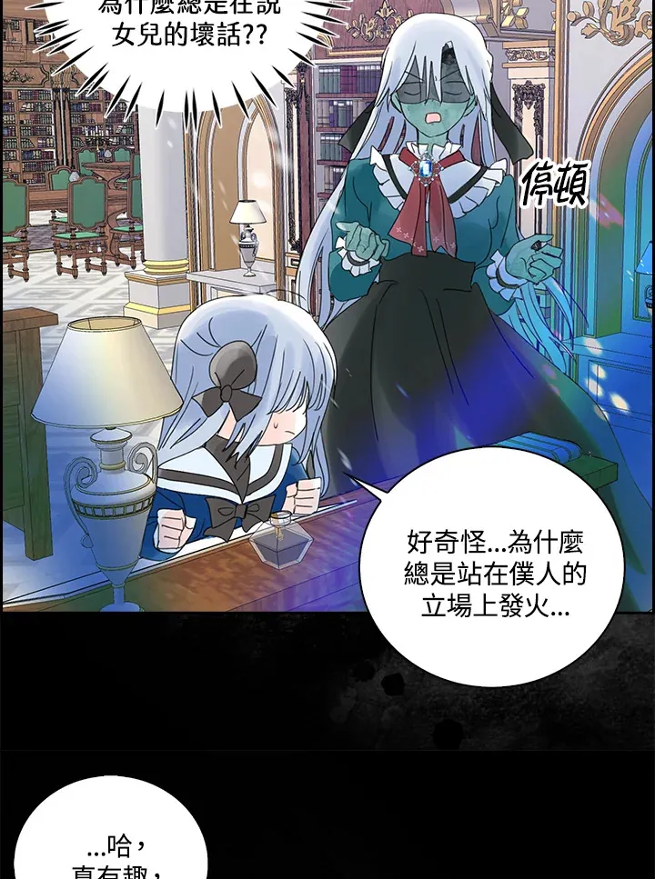 第76话 第26页
