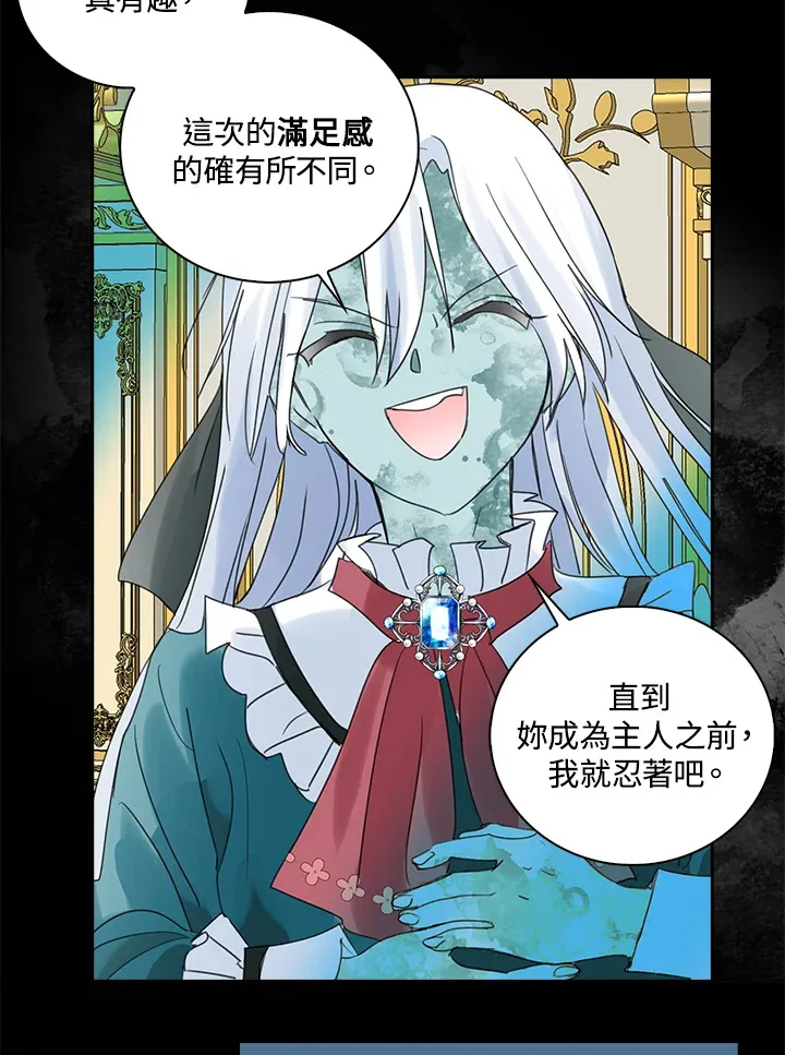 第76话 第27页