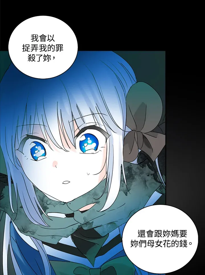 第76话 第29页