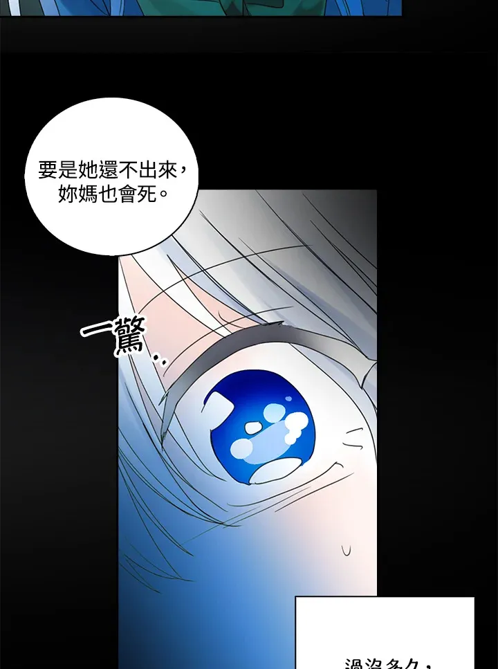 第76话 第30页
