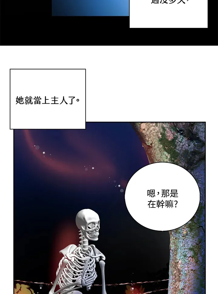 第76话 第31页