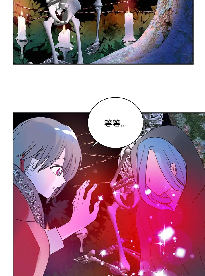 第76话 第32页