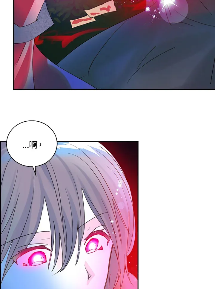 第76话 第33页