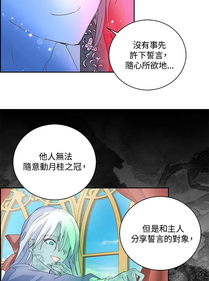 第76话 第34页