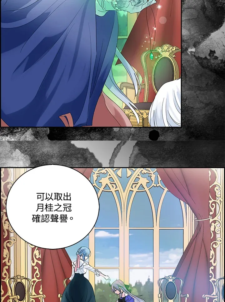 第76话 第35页