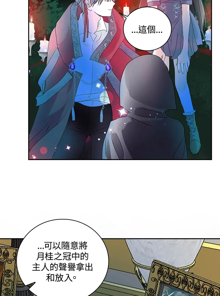 第76话 第37页