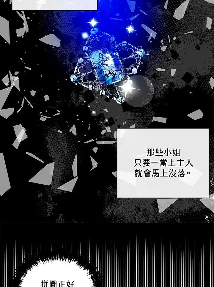 第76话 第39页