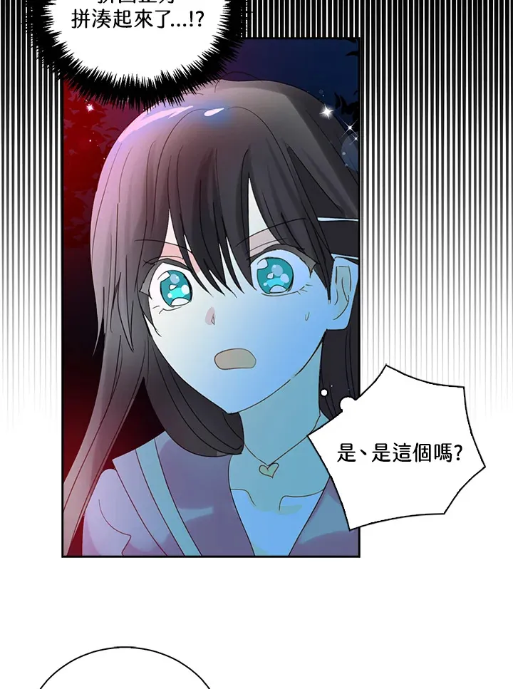第76话 第40页