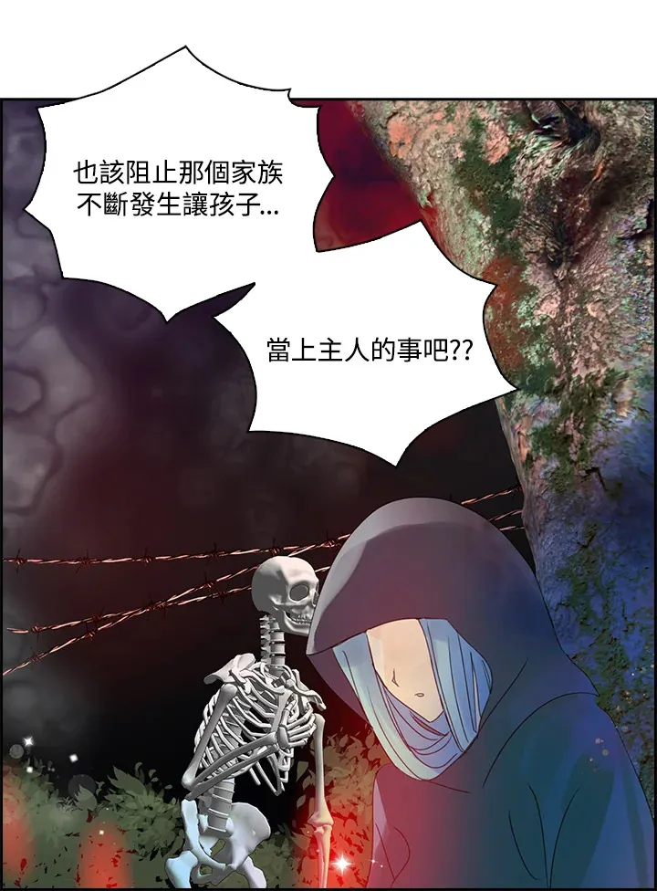 第76话 第42页