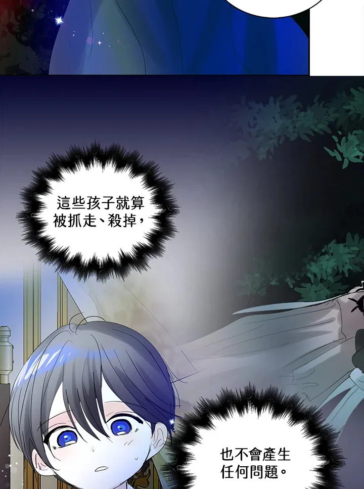 第76话 第45页