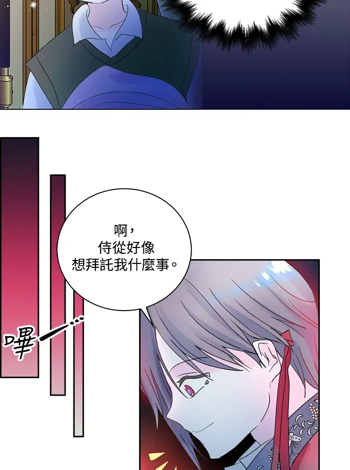 第76话 第46页