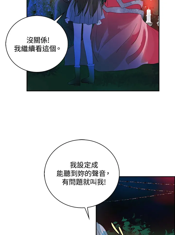 第76话 第48页