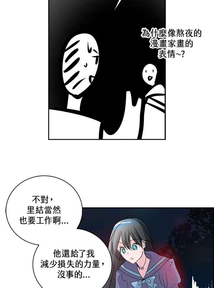 第76话 第50页