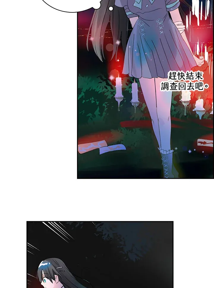 第76话 第51页