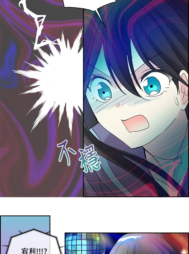 第76话 第53页