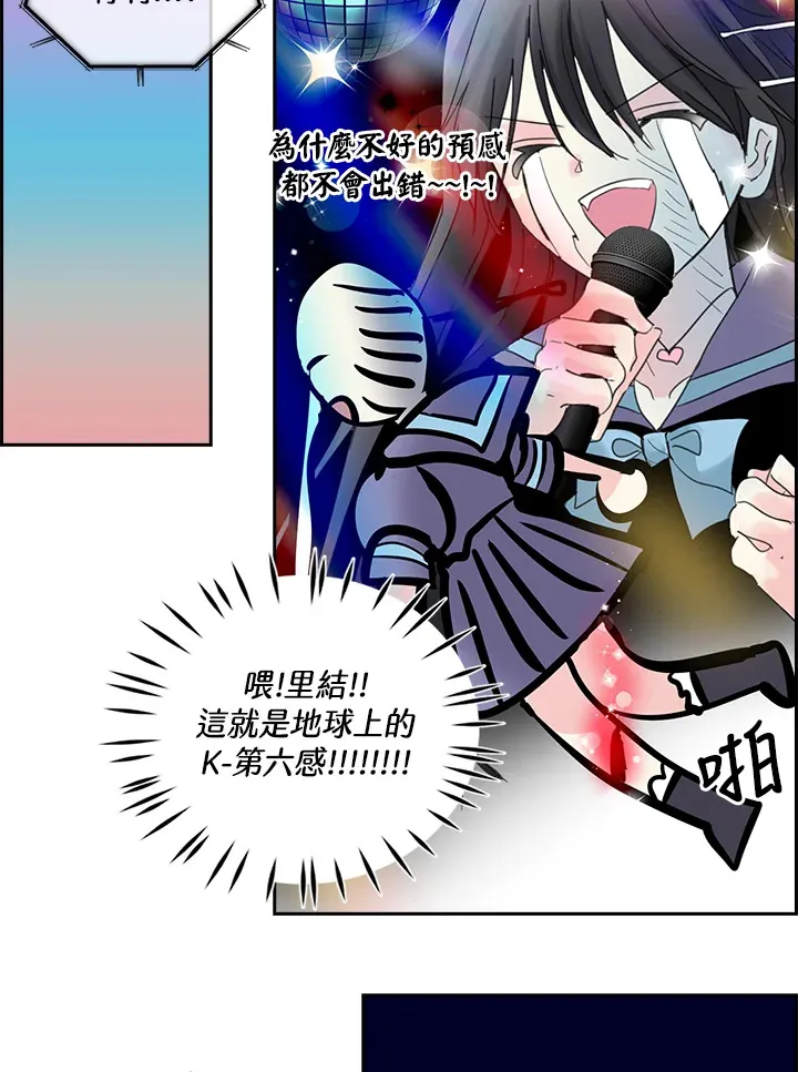 第76话 第54页