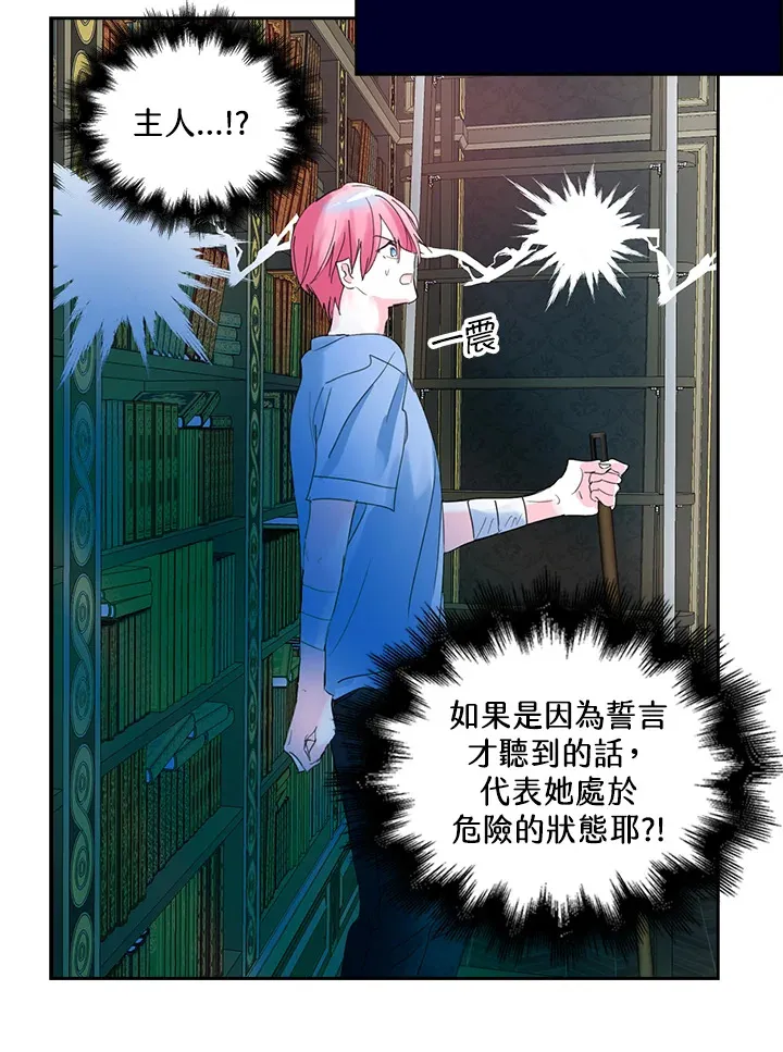 第76话 第55页
