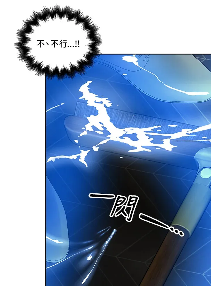 第76话 第56页