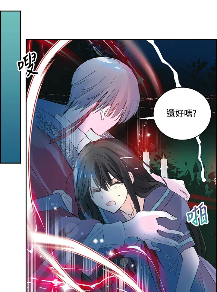 第76话 第57页