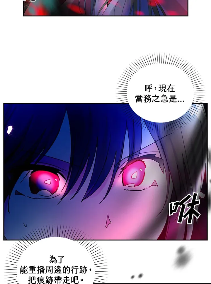 第76话 第59页