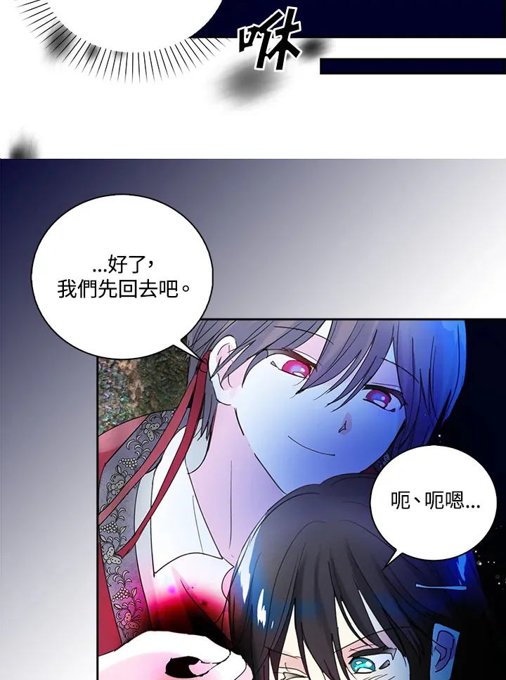 第76话 第60页