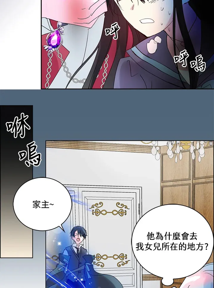 第76话 第61页