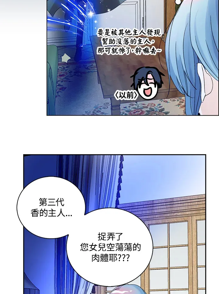 第76话 第62页
