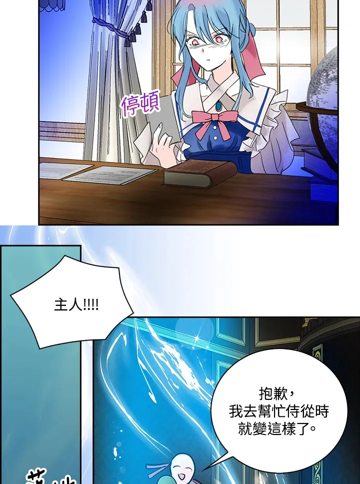 第76话 第63页