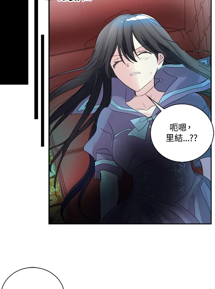 第76话 第67页