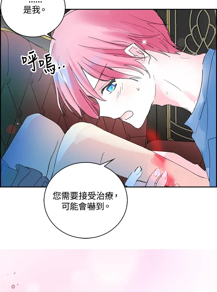 第76话 第68页