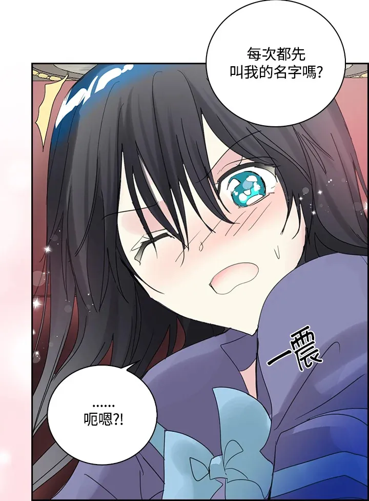 第76话 第70页
