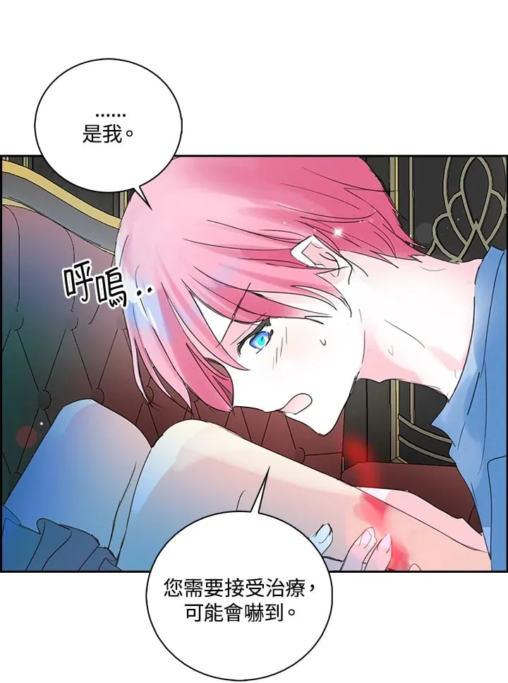 第77话 第1页