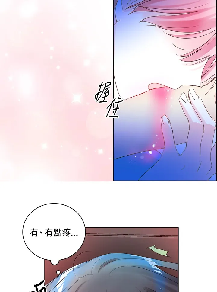 第77话 第9页