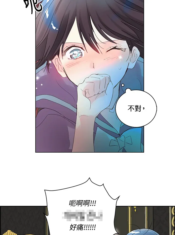 第77话 第10页