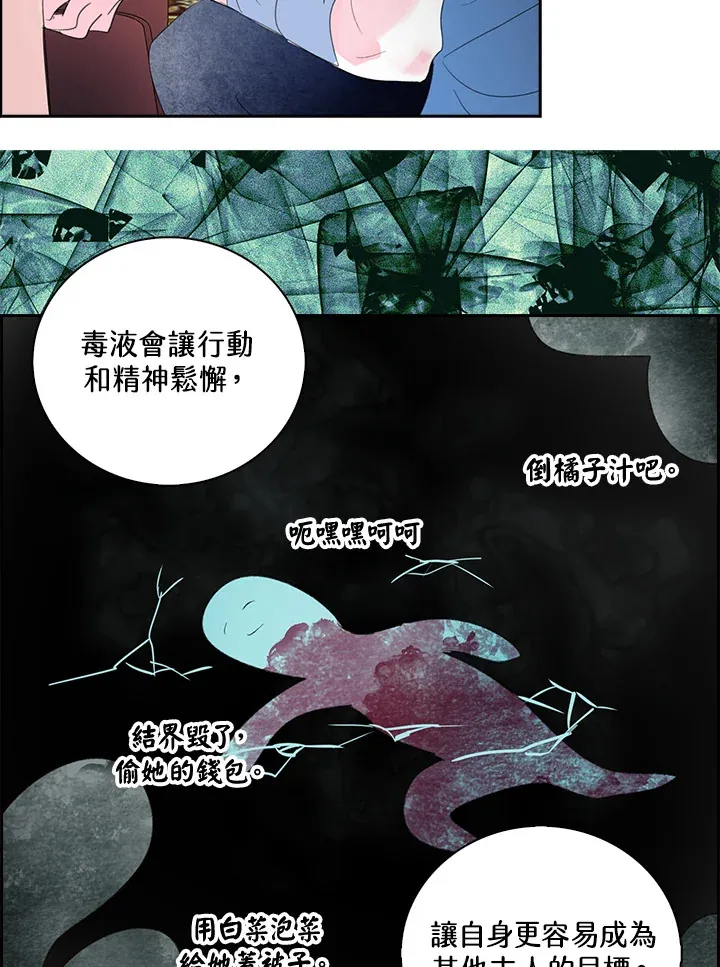 第77话 第17页