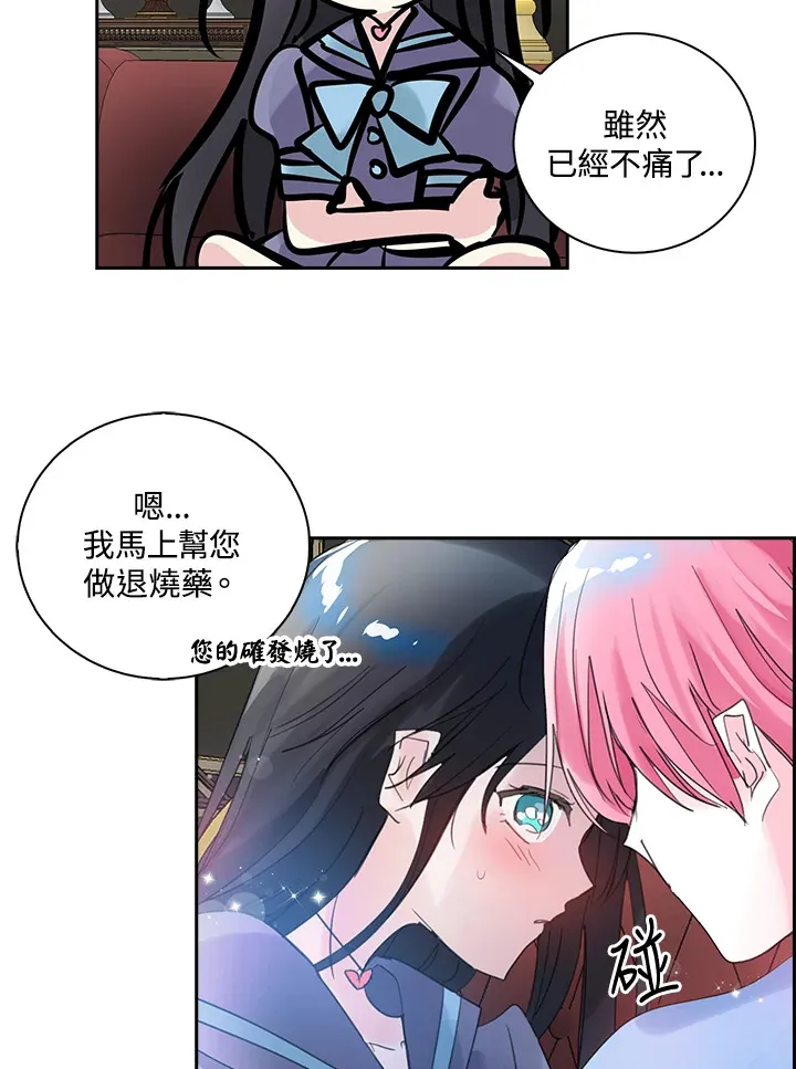 第77话 第19页