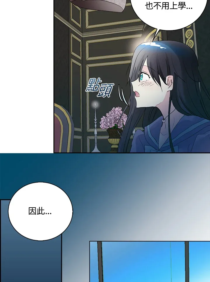 第77话 第22页