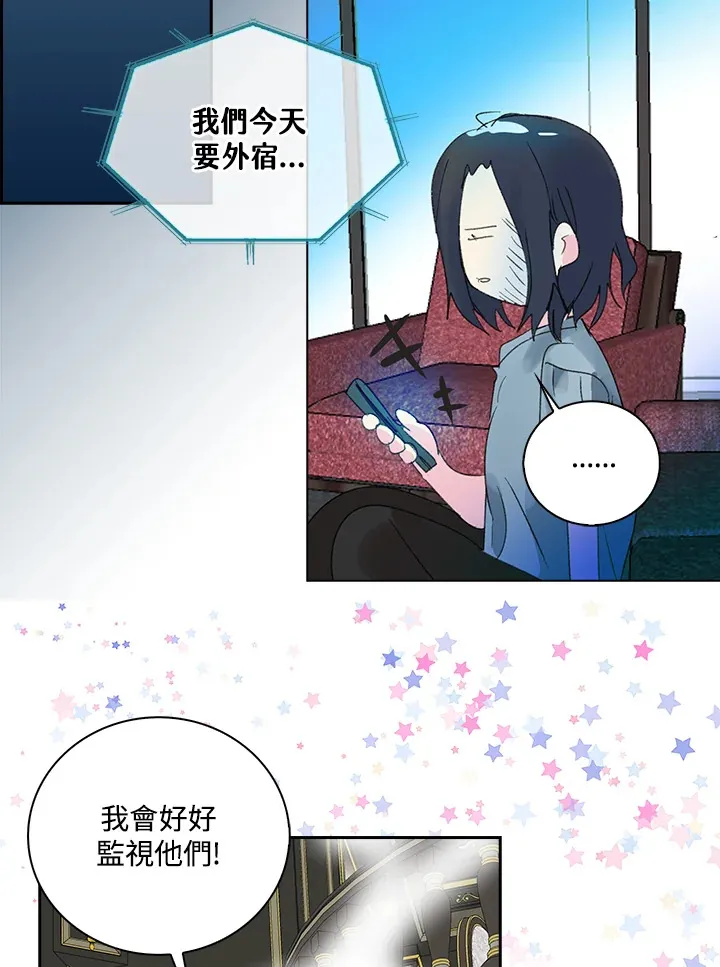 第77话 第23页