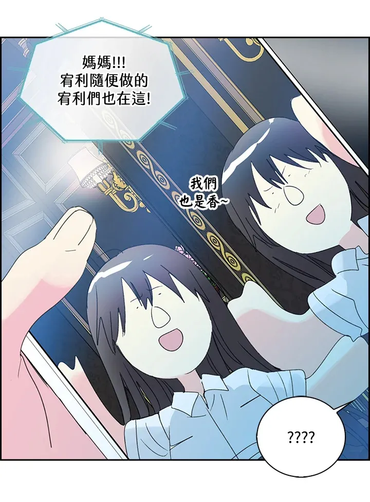 第77话 第28页