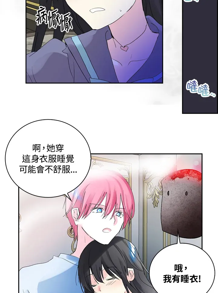 第77话 第34页