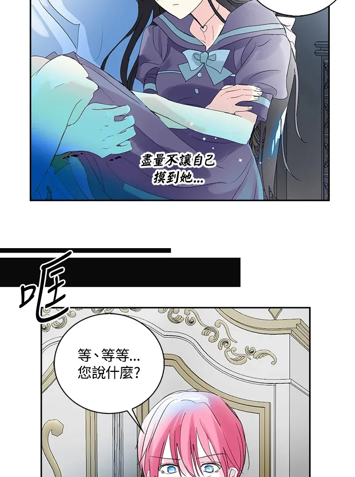第77话 第35页