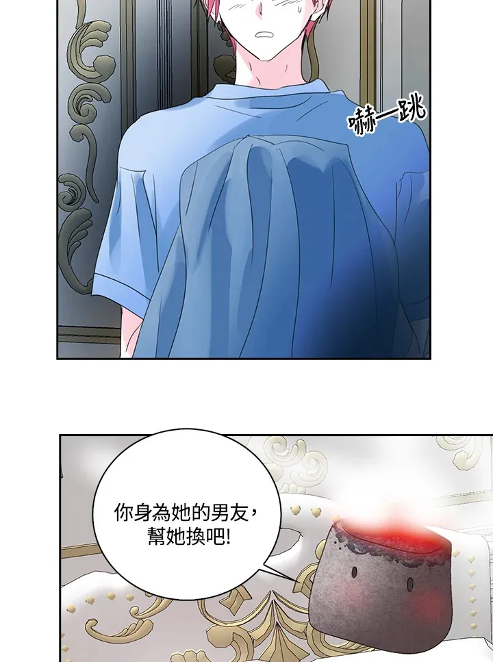 第77话 第36页