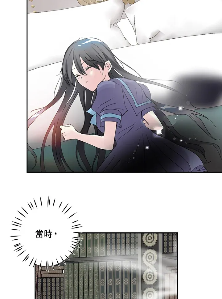 第77话 第37页