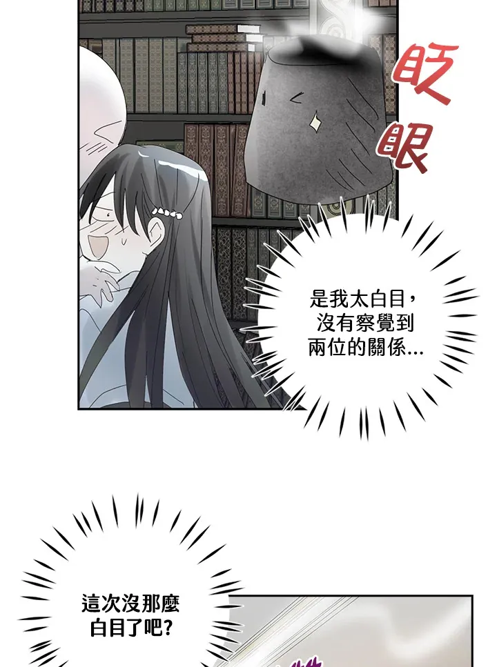 第77话 第38页