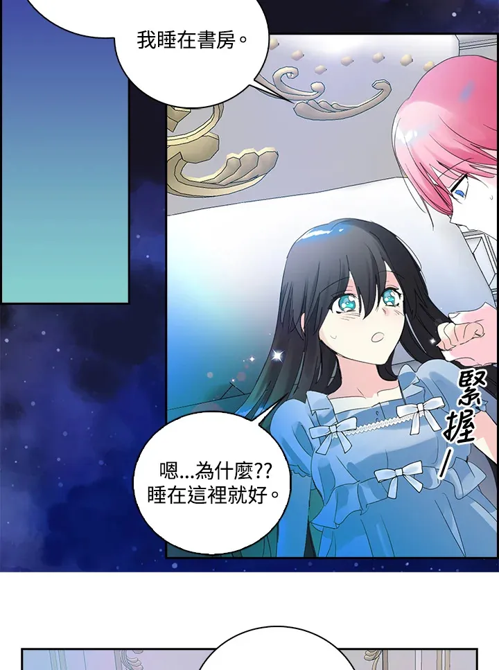 第77话 第40页