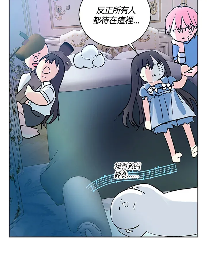 第77话 第41页